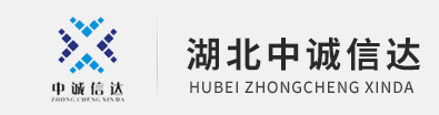 湖北开云在线注册(中国)股份有限公司项目咨询有限公司